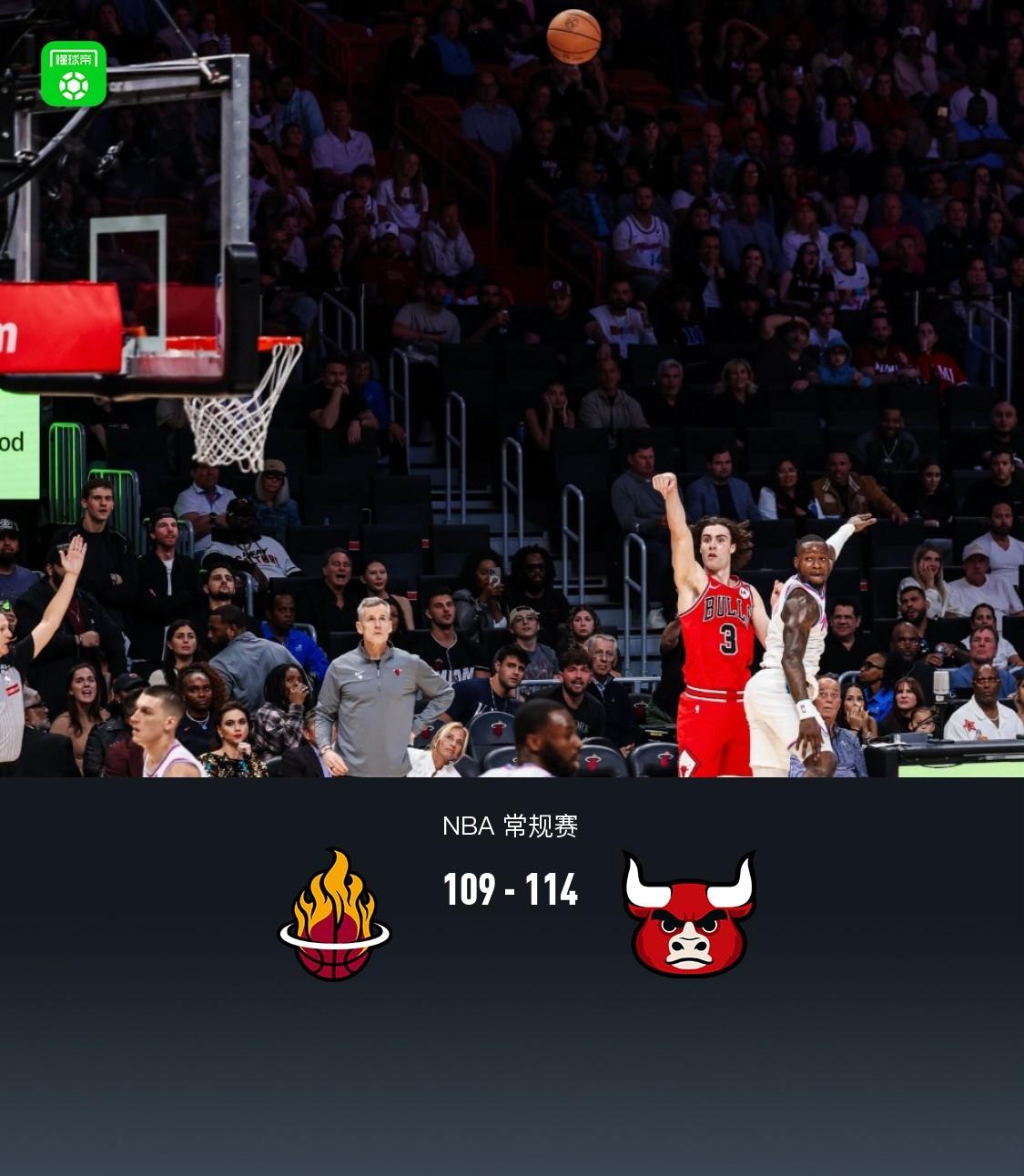 猛龙复出首战，公牛状态火爆，威金斯成为焦点！