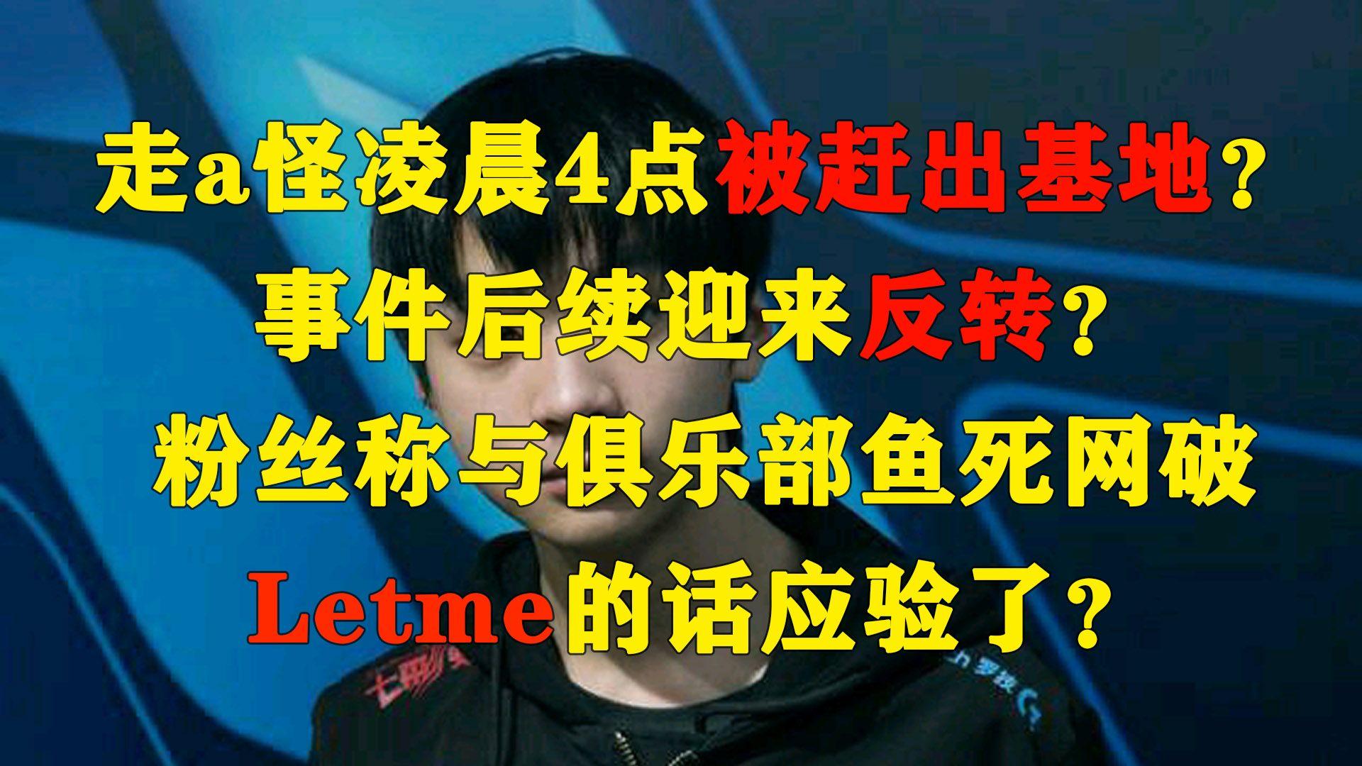 Ning遭遇十五连败，DWG教练面临压力！